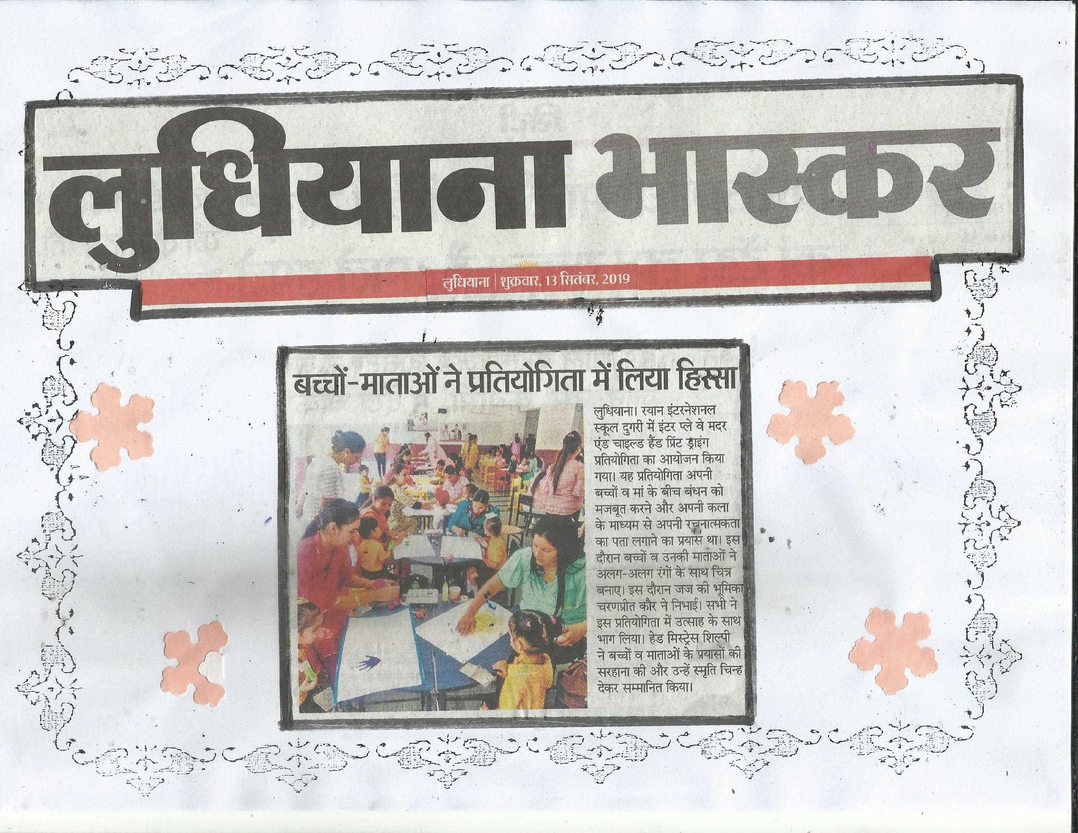 Inter Playway Handprints Competition - Ryan International School, Dugri